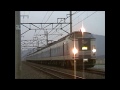 2004 08 25 東海道本線 近江八幡の朝 2004 08 25 東海道本線 近江八幡の朝
