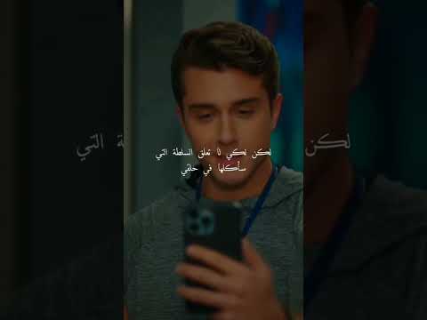 محلاه دوروك مطيع      اسيا ودوروك تصالحوا مسلسل اخوتي