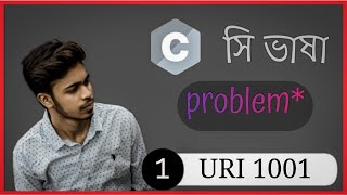 Information URI 1001 C programming problem 01 : Bangla tutorial 2020 News