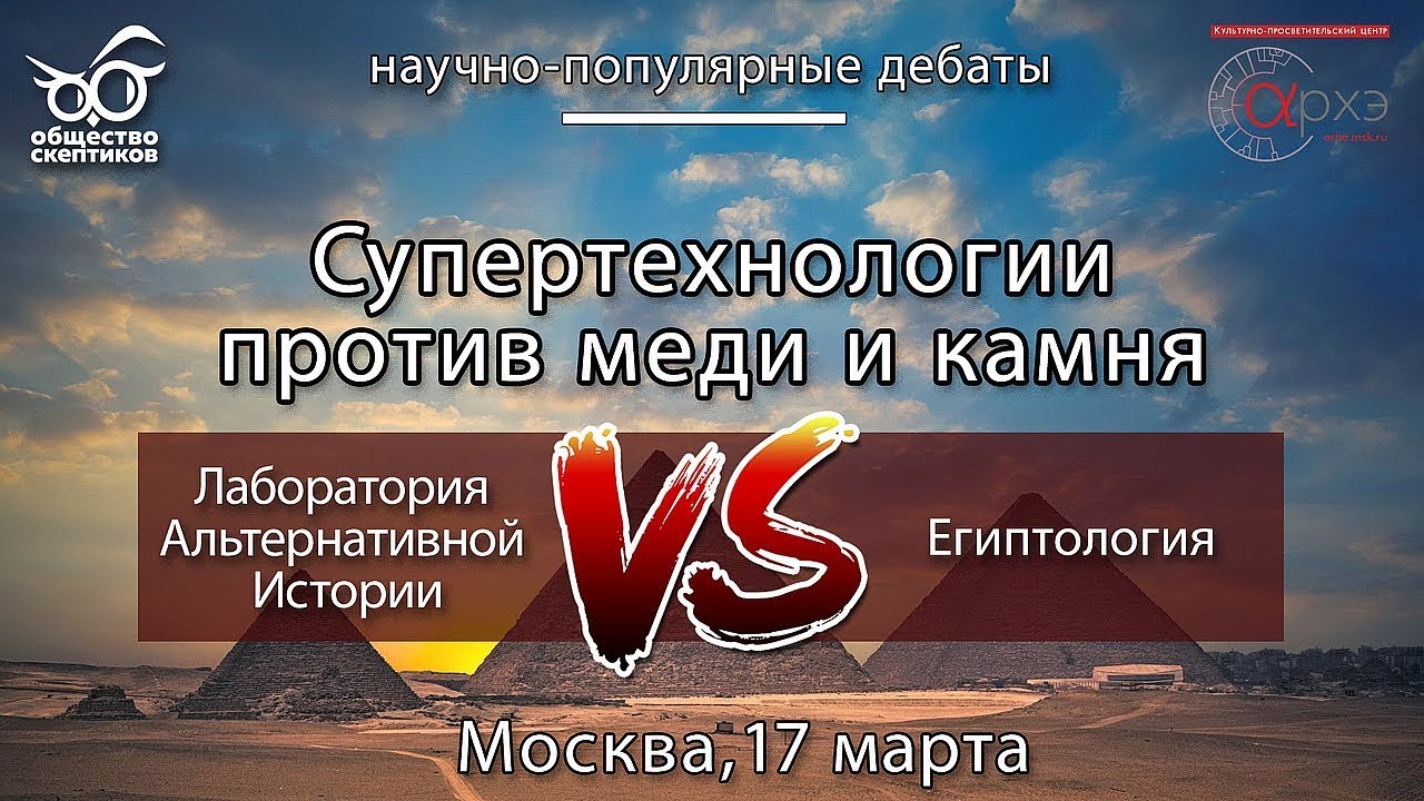 Генератор альтернативной истории