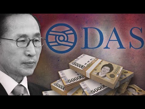 이명박 정조준 검찰…올림픽 이후 소환 유력 / 연합뉴스TV (YonhapnewsTV)