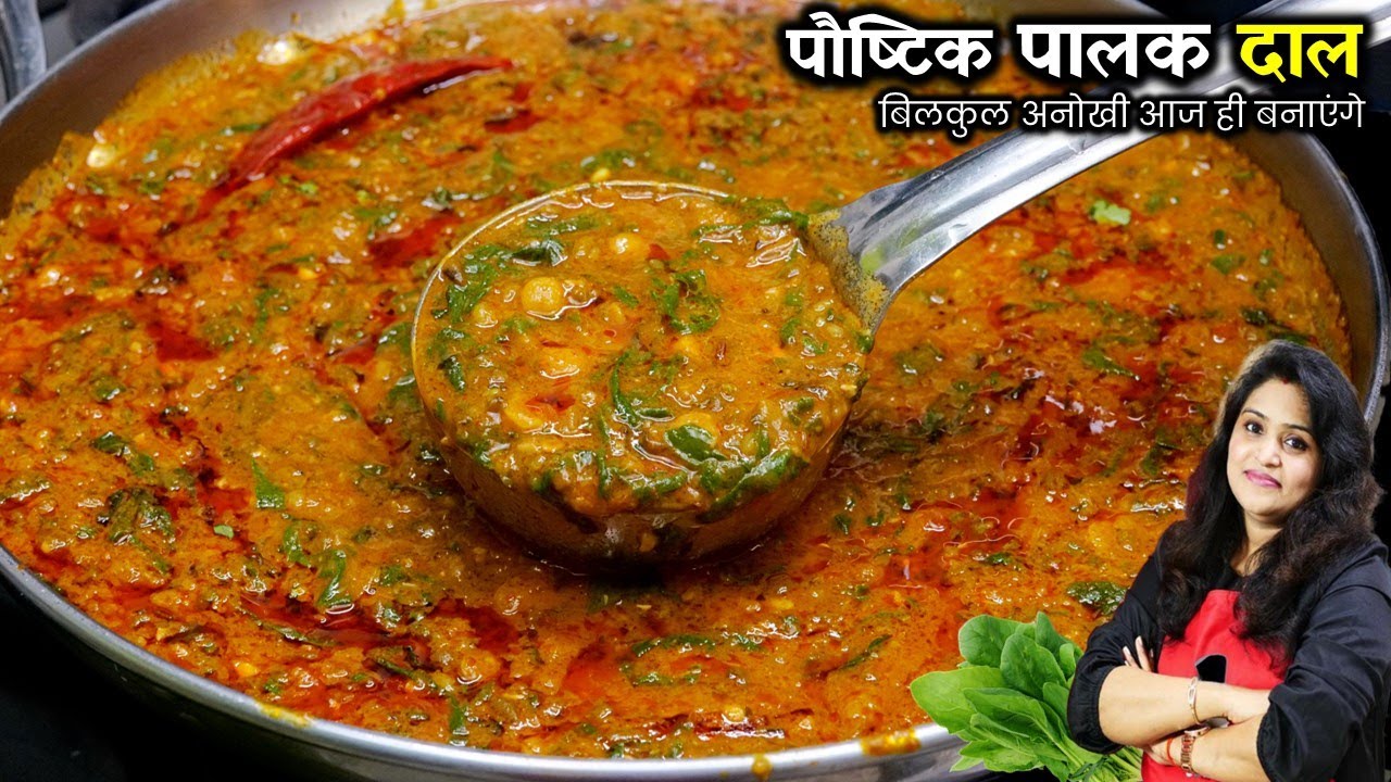 Dry palak dal sabzi