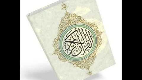 سورة الزخرف سعد الغامدي