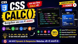 CSS calc() Function Tutorial in Hindi | CSS में Calculation कैसे करें | Practical Examples