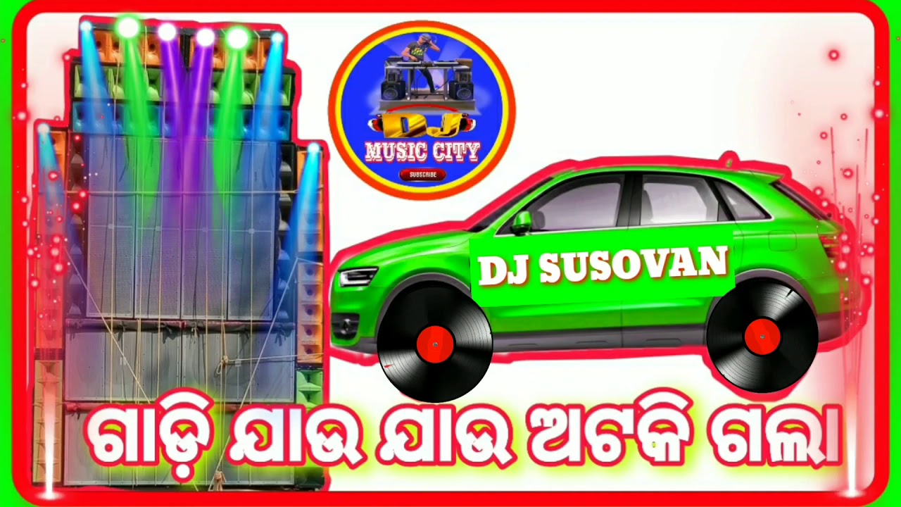 GADI JAU JAU ATAKI GALA DJ SUSOVAN MIX 2021  ODIA EVERGREEN HIT SONGS  YOUTUBE BY DJ MUSIC CITY