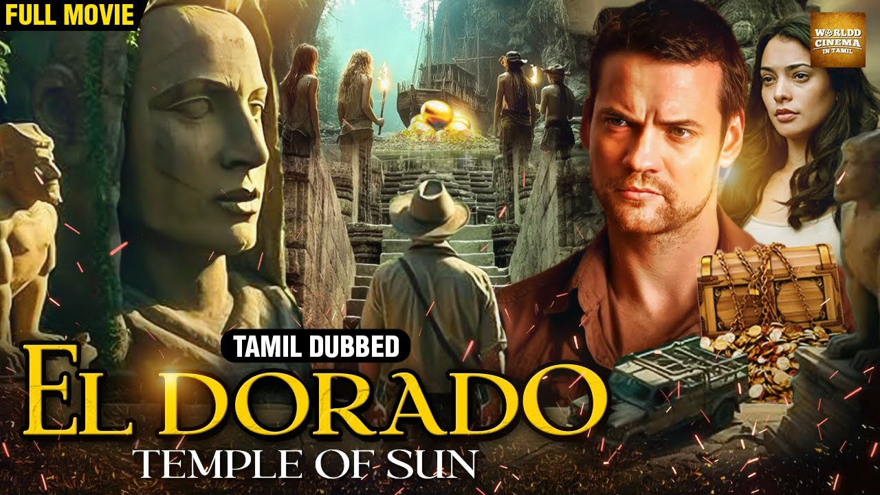 ⁣El Dorado: Temple of the Sun | Tamil Dubbed Hollywood Full Movie | ஹாலிவுட் படம் தமிழில்