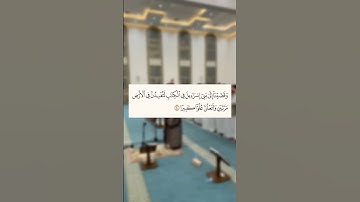 الشيخ أحمد النفيس || صلاة القيام ليلة 23 رمضان 1445 هـ .  سورة الإسراء .