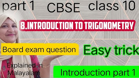 Chapter 8 Introduction to Trigonometry/Introduction/easy trick/CBSE class 10 in Malayalam