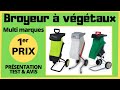 ⚠️Broyeur à végétaux 1er prix Multi marques Présentation, Test et Avis sur cinq ans d'utilisation⚠️