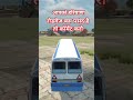 #हरियाणा ते #aodio#hattps#uploding#eid#
