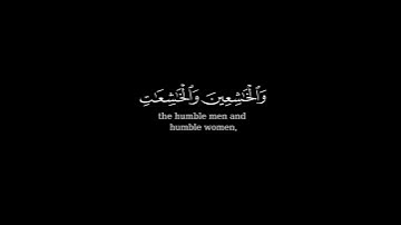 كرومة شاشة سوداء بصوت  الشيخ#أحمد_العجمي#سورة_الاحزاب