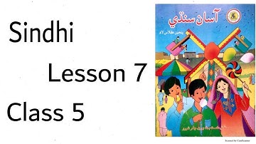 Sindhi lesson 7 Salim Kitab Parhio Hoondo Class 5