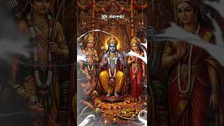 Ram Ji Se puche Janak Pur ke nari #Jay Shri Ram#🙏🙏🙏♥️♥️