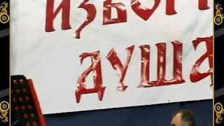 Ilija i Marko Begić-U mom selu običaj je