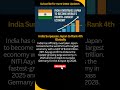 India's 4th position #india #gdp #japan #economy #trillionaire #globalnews #etvnews #shorts #explore