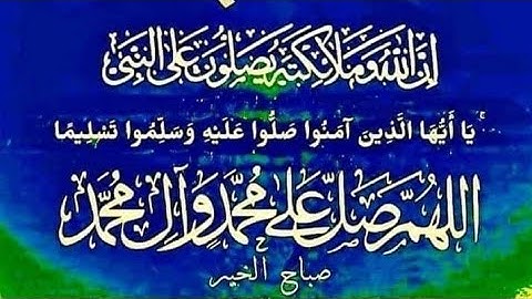 مكناس🇲🇦قران كريم بصوت جميل انشره نوجر اللهم اجعل القرآن الكريم ربيع قلوبنا ونور صدورنا