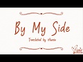 Hemenway - By My Side (Naruto Shippuden Ost. Ending 20) (Lirik Terjemahan Indonesia)