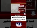 Lebanon Under Attack | Breaking News #lebanon #middleeastconflict #airstrike #shorts #gtvnews