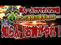 商人の運命を変えるFCドラクエⅢ　part4