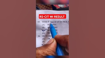 RSCIT answer key 22 December 2024 RSCIT Answer key today RSCIT 22 December 2024 Answerkey