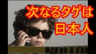 【教育原理】日本の重要人物を4つのヒントで当てようぜ♪