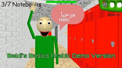 Baldi