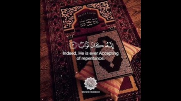 Surah An-Nasr | English Translation | سورة النصر | Nabil Ar Rifai