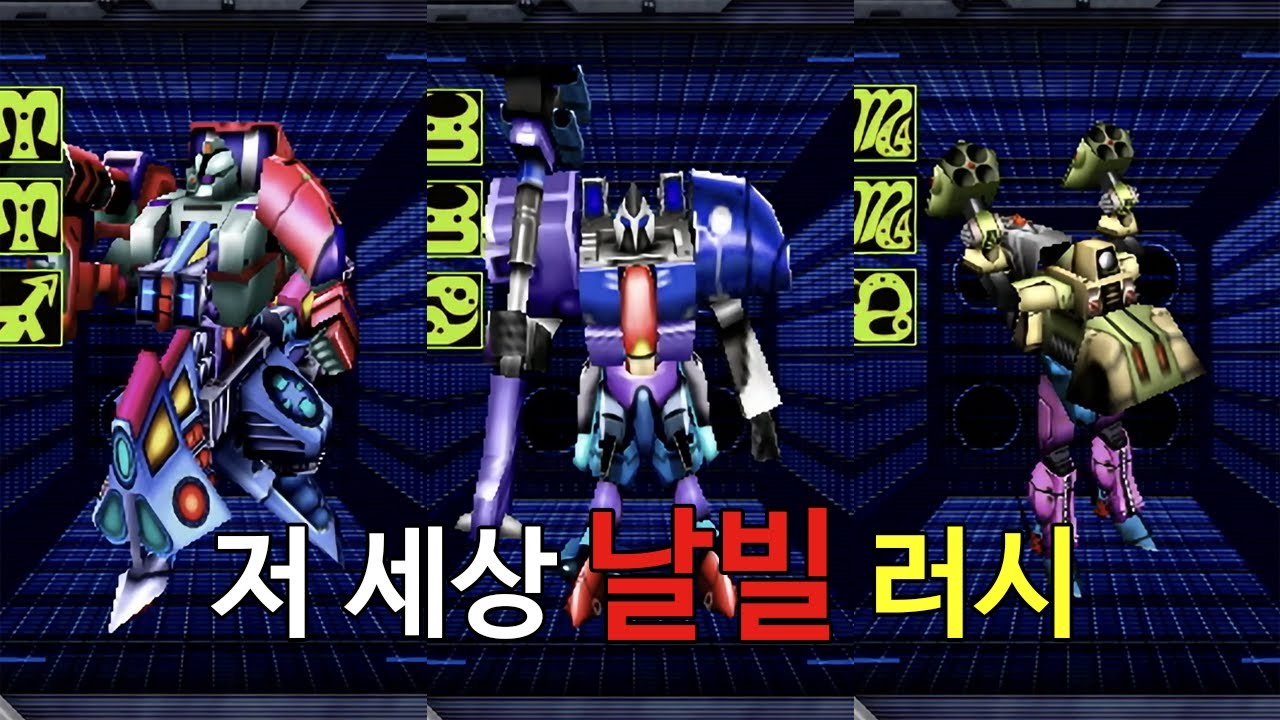 [노바 1492] 참을 만큼 참았다 나도 날빌이나 하련다