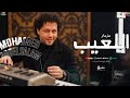 مزمار اللعيب الجديد العالمي عبسلام توزيع شعبي جديد هيكسر السماعات 2025 مزمار اللعيب الجديد العالمي عبسلام توزيع شعبي جديد هيكسر السماعات 2025