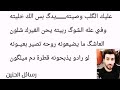 عليك الكلب وصيته 