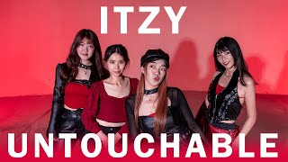 [ATD]ITZY - UNTOUCHABLE |阿叮老師