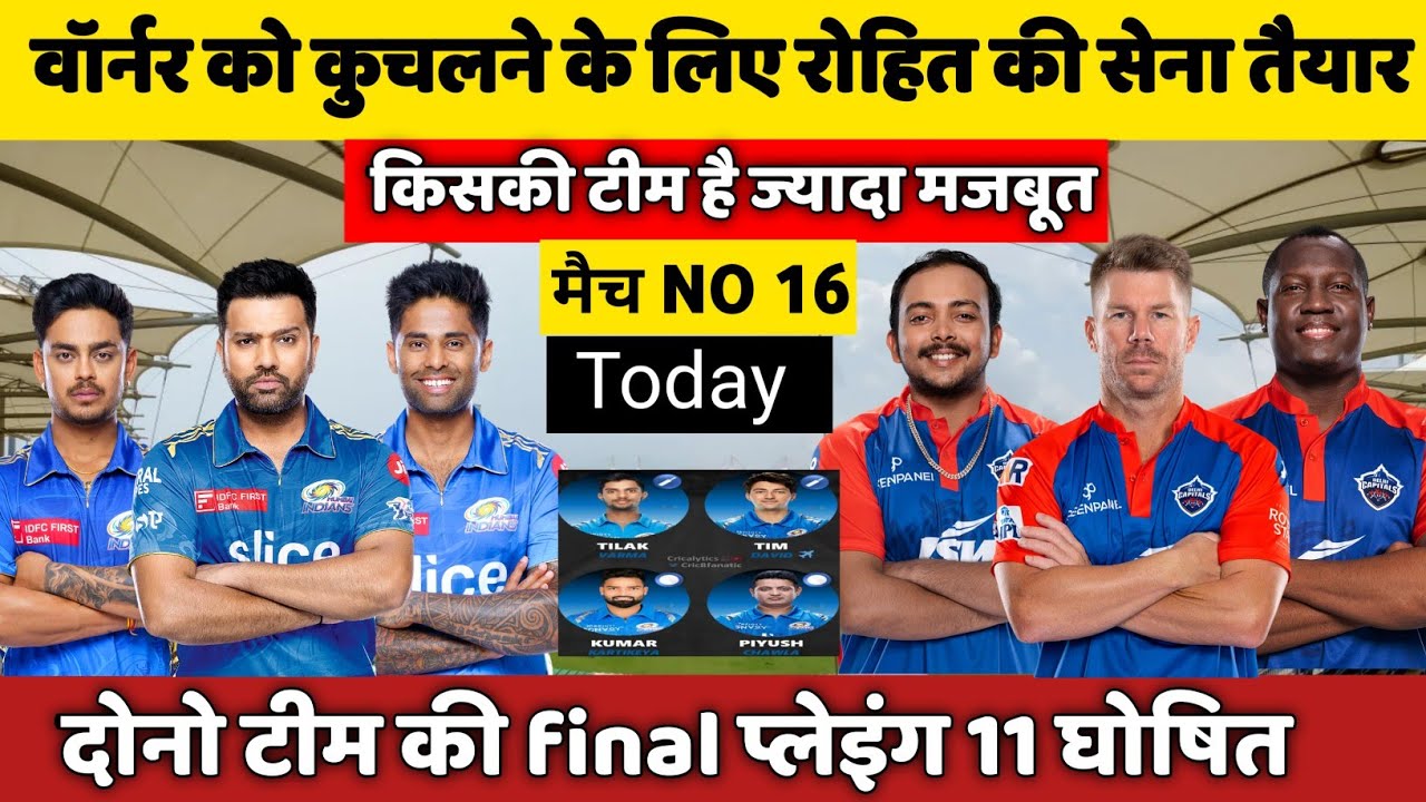 IPL 2023 DC Vs MI Playing 11 2023 MI Playing 11 Against DC 2023 MI ipl-2023-dc-vs-mi-playing-11-2023-mi-playing-11-against-dc-2023-mi