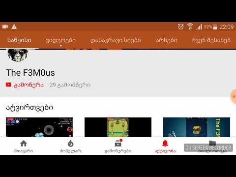 TOP 5 მაგარი მომენტი ჩემ ვიდეოებში