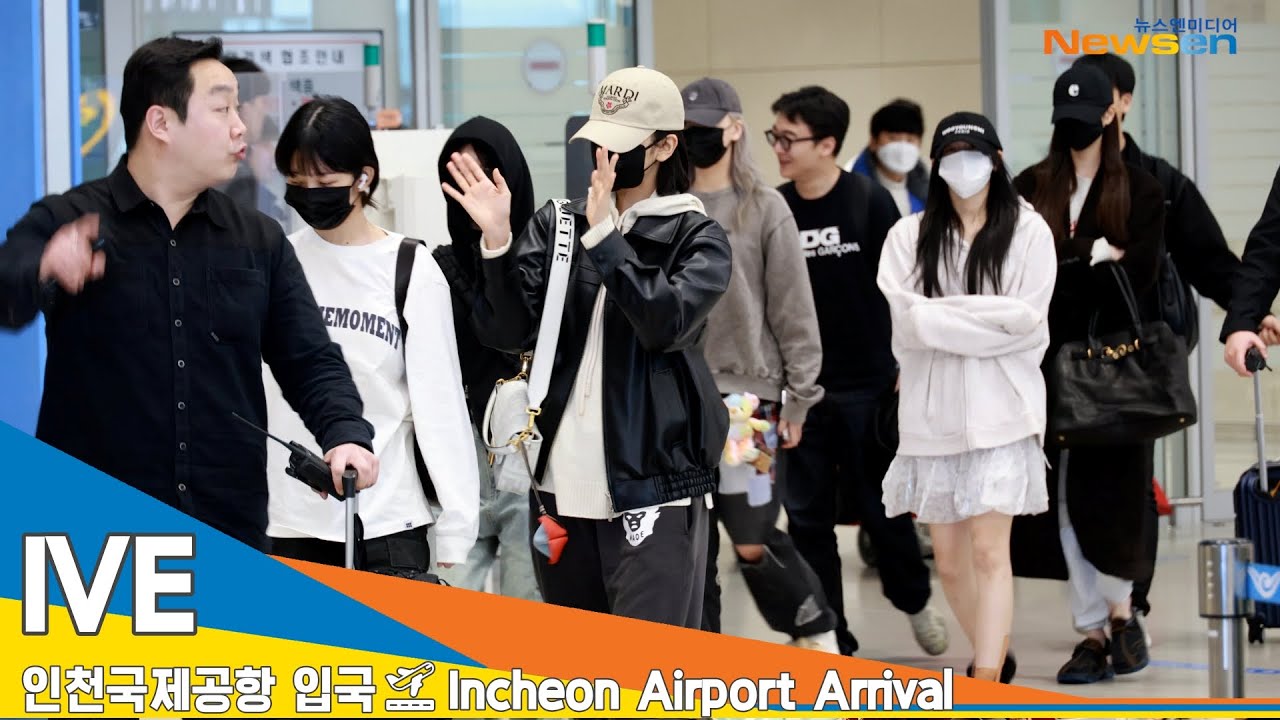 [4K] 아이브, 언니들 이번생엔 내가 (이서)공주가 될게💗✈️#IVE 인천공항 국 24.2.23 #Newsen