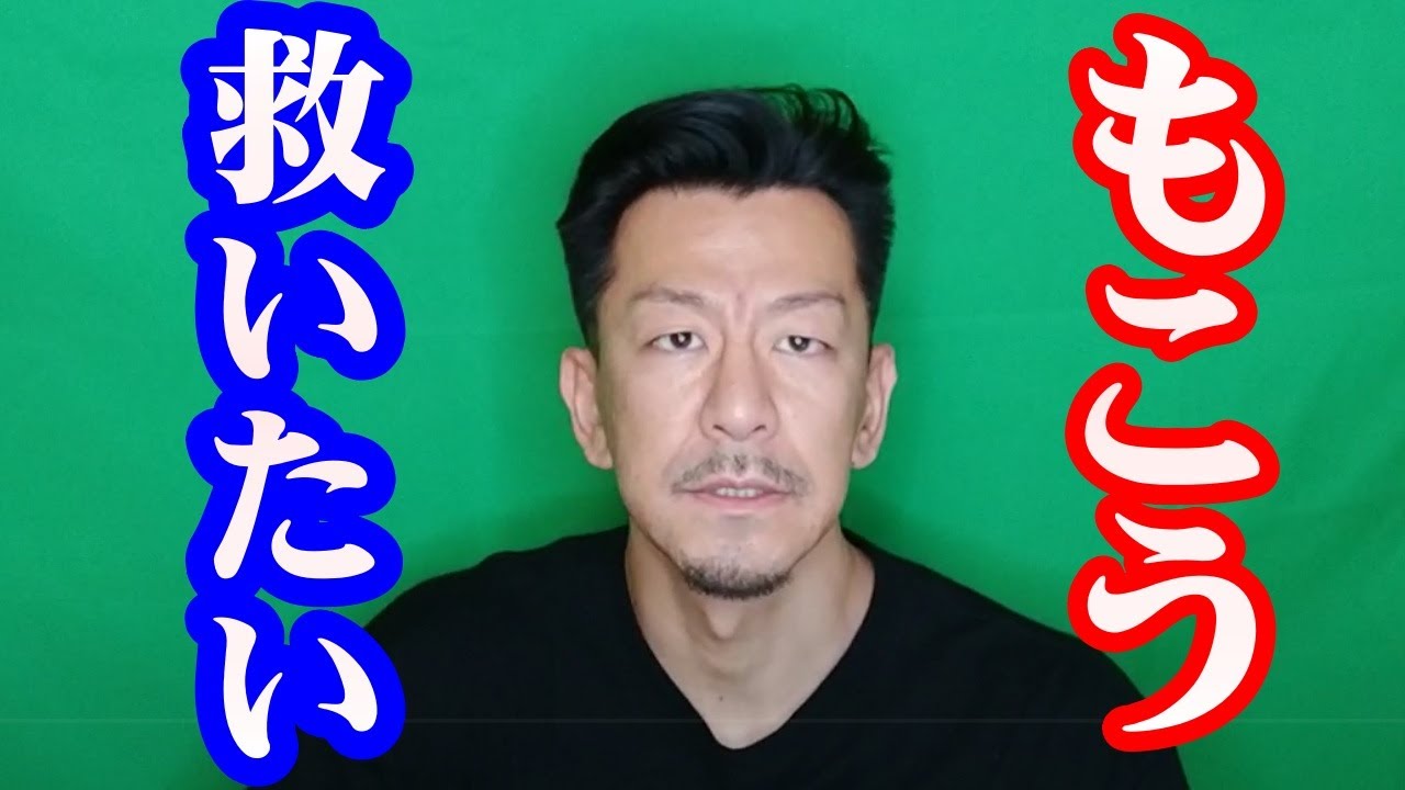 もこうが4んだ件について - YouTube