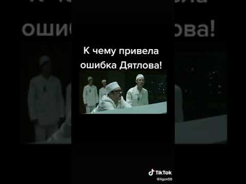 Video: Netālu No Dyatlova Pārejas Nokrita Un Eksplodēja Milzīgs Kosmosa Kuģis? - Alternatīvs Skats