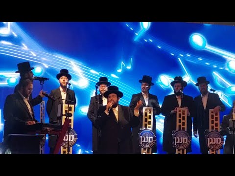 Live Dinner Highlights With Shmueli Ungar, Menagen Choir Yitzchok Ginsberg Productions