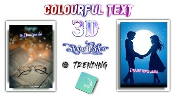 How to make colorful text status video | status video kaise banaye | alightmotion | technicalmahatma
