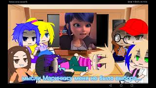 картинка: реакция ЛБИСК на видосы