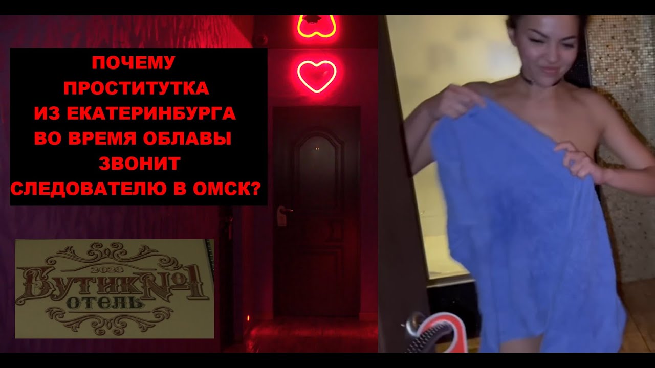 Какие Услуги Оказывают Проститутки