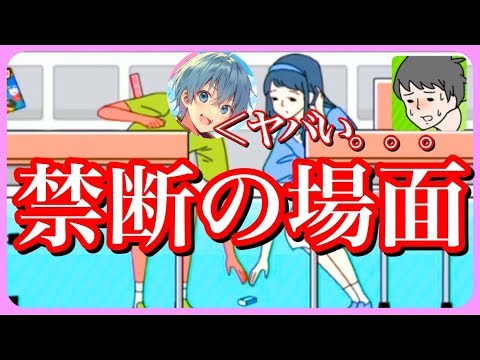 【シャイボーイ】こんな恥ずかしい場面あなたならどうしますか?【ころん】【バカゲー実況】
