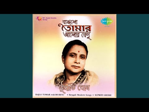 Bajlo Tomar Aalor Benu With Narration