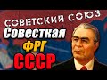 ЗОЛОТОЕ ВРЕМЯ СССР - Hearts of iron 4 №11