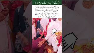 Son Kisses Mother’s Feet Before Hajj#trending#islamicvideo#islamicquotes#viralvideo#love#duet#viral