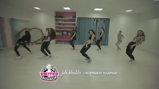 Jah Khalib  - Порвано платье / UNITED DANCE FAM