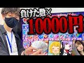 【ポケカ】ラッシュCSで負けた数×10000円分オリパ買ってみた