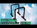 Easy Change ディップススタンド　￥4.980