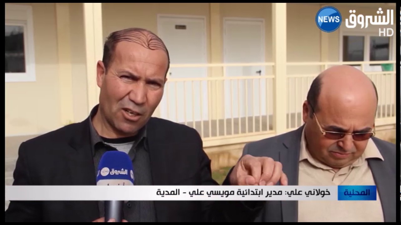 المدية: ابتدائية مويسي علي.. نموذج خاص لمدرسة عمومية