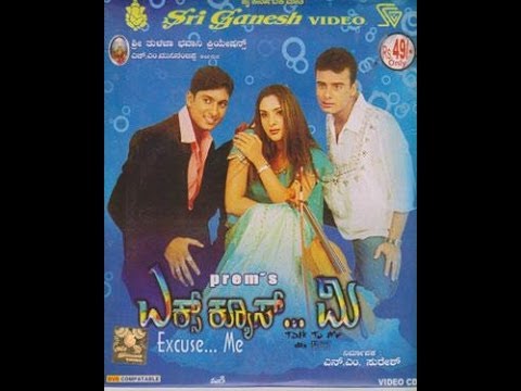 full-kannada-movie-2003-|-excuse-me-|-sunilrao,-ajay,-ramya.