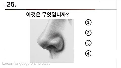 EPS TOPIK New model (CBT, UBT) listening questions with answers//eps model question 2025 #koreanexam